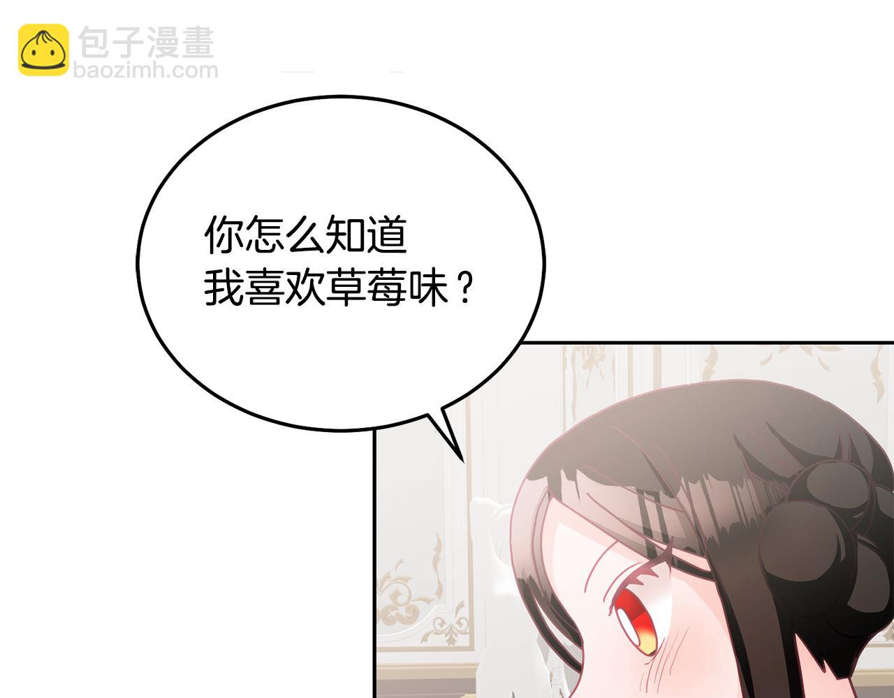 第24话 男二搞事(1/3)-第25话