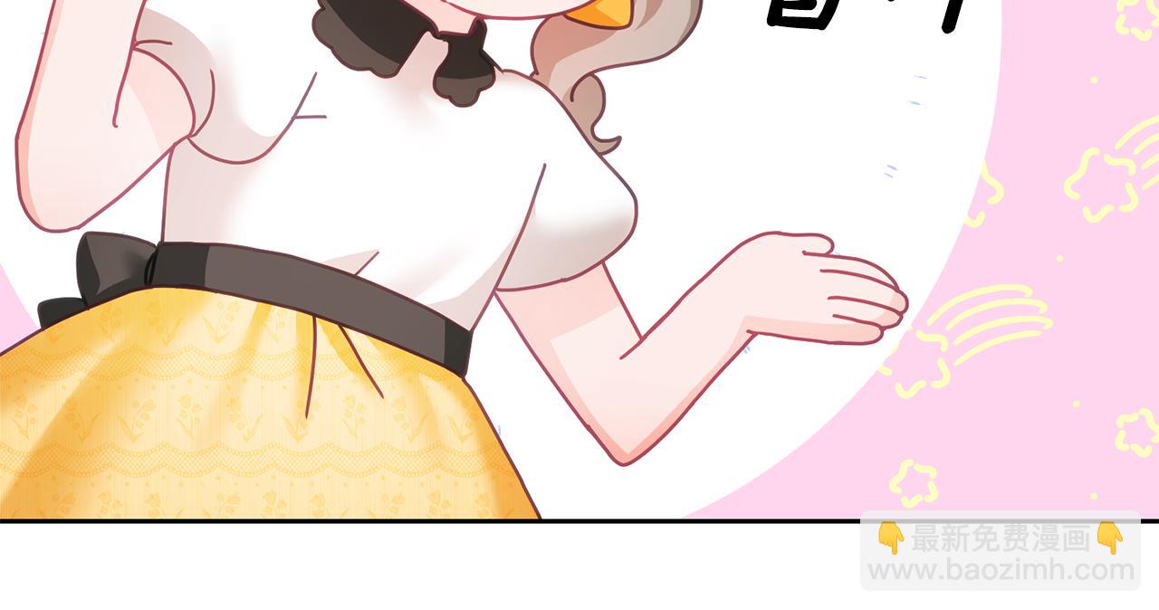 第24话 男二搞事(1/3)-第25话