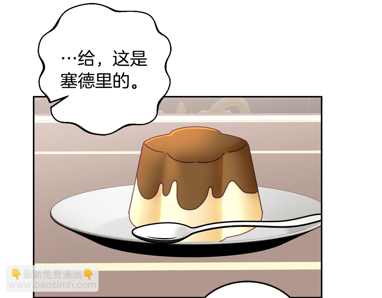 第24话 男二搞事(1/3)-第25话