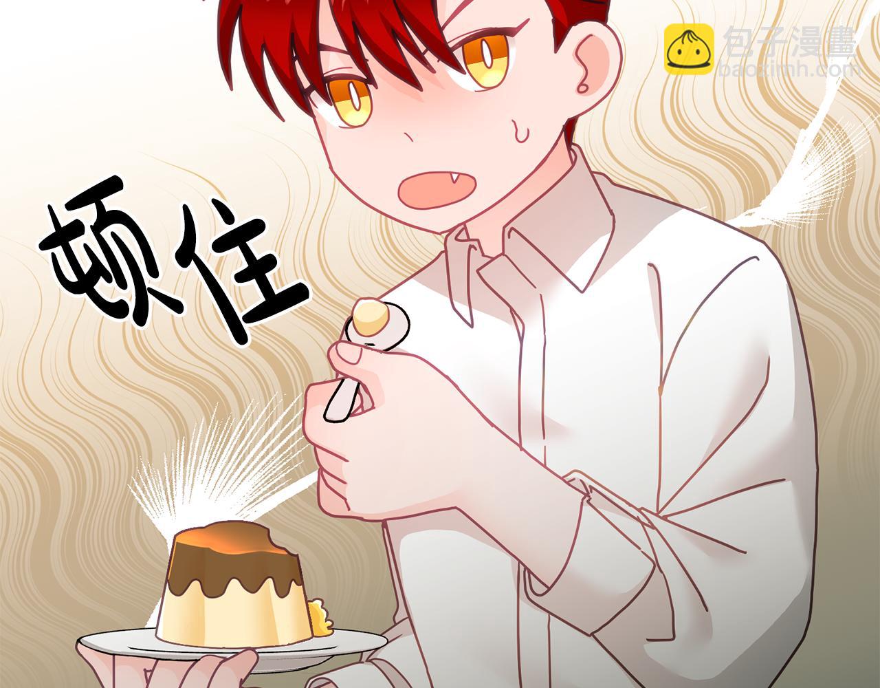 第24话 男二搞事(1/3)-第25话