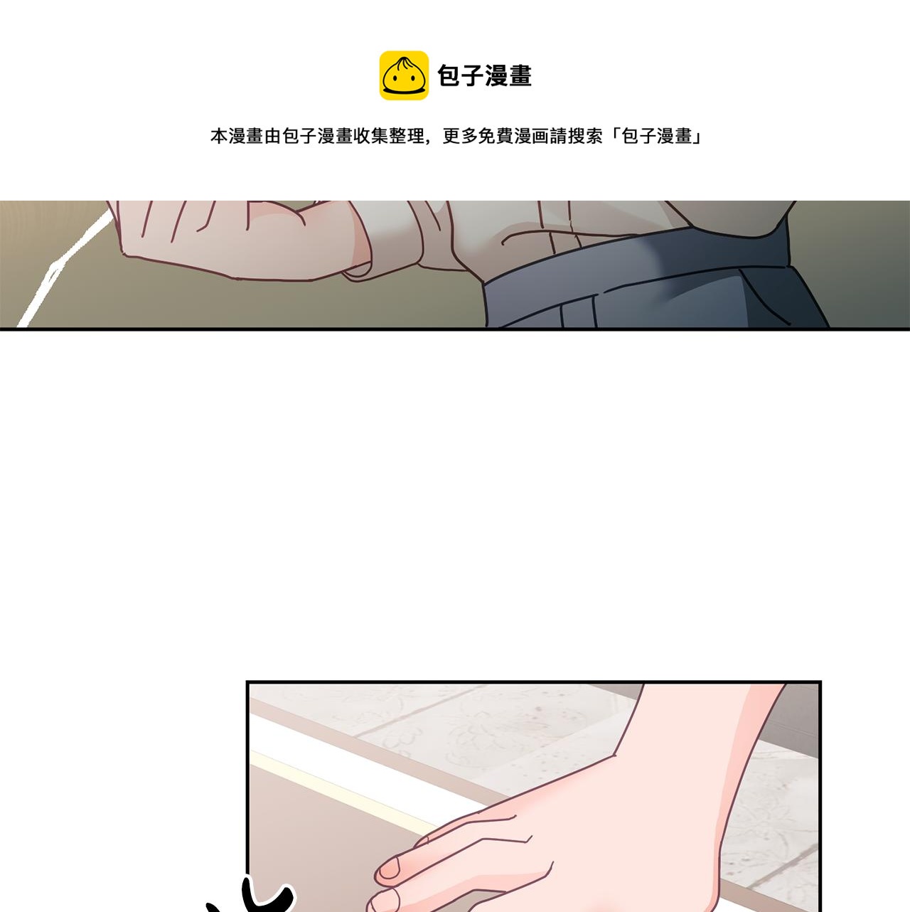 第24话 男二搞事(1/3)-第25话