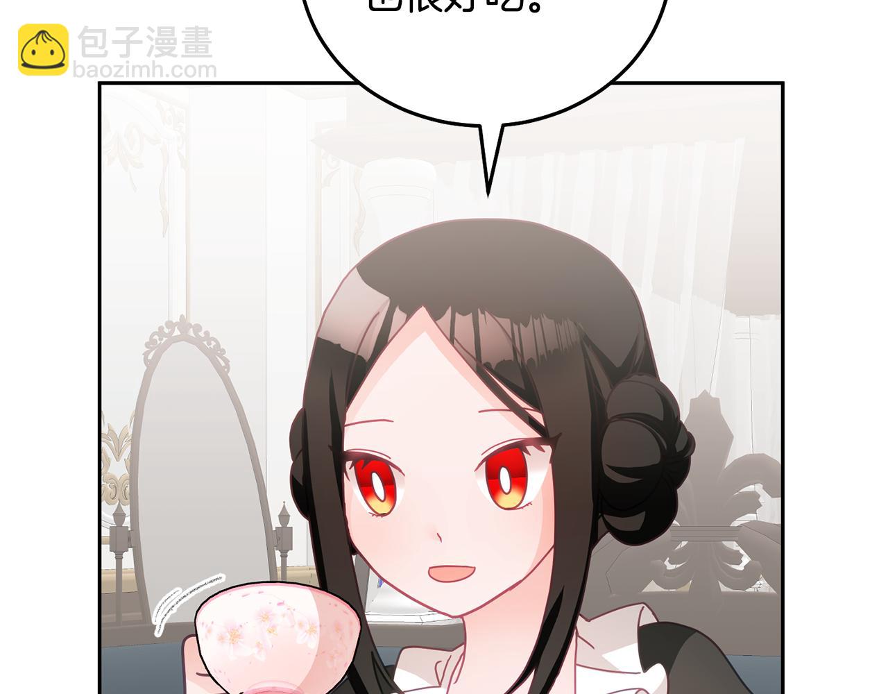 第24话 男二搞事(1/3)-第25话