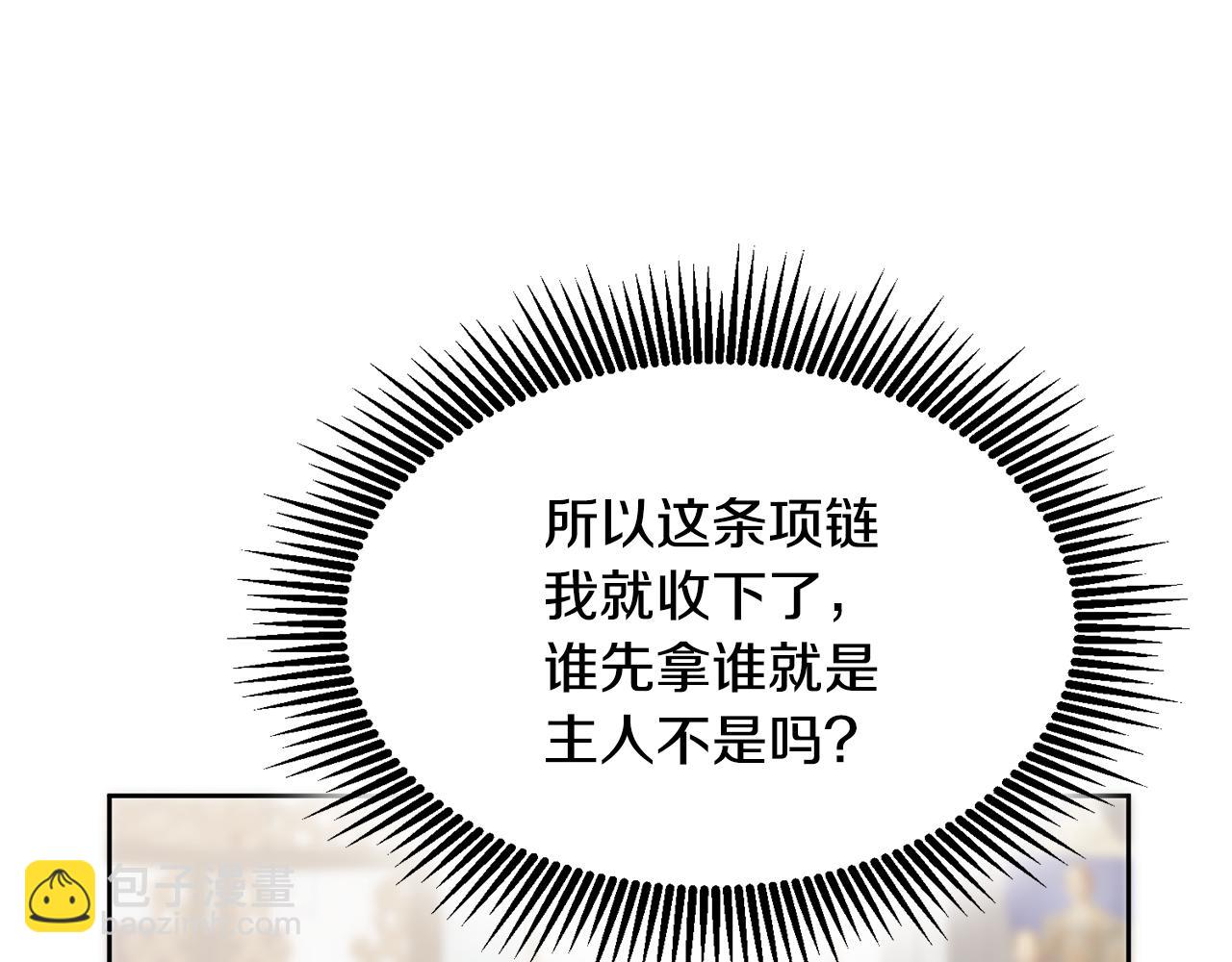 第26话 守护天使(1/3)-第27话