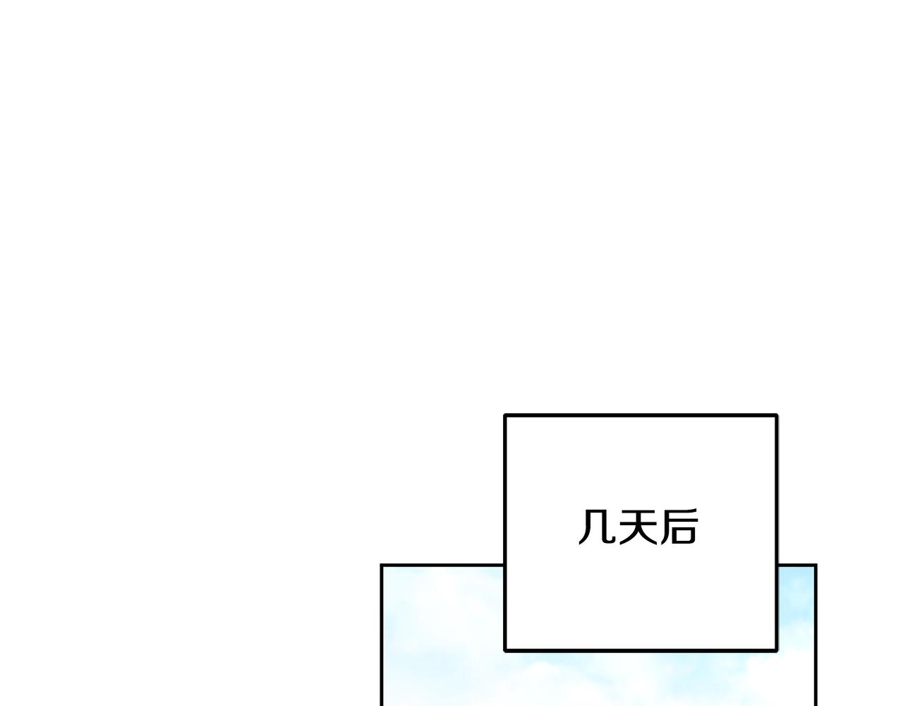 第26话 守护天使(1/3)-第27话