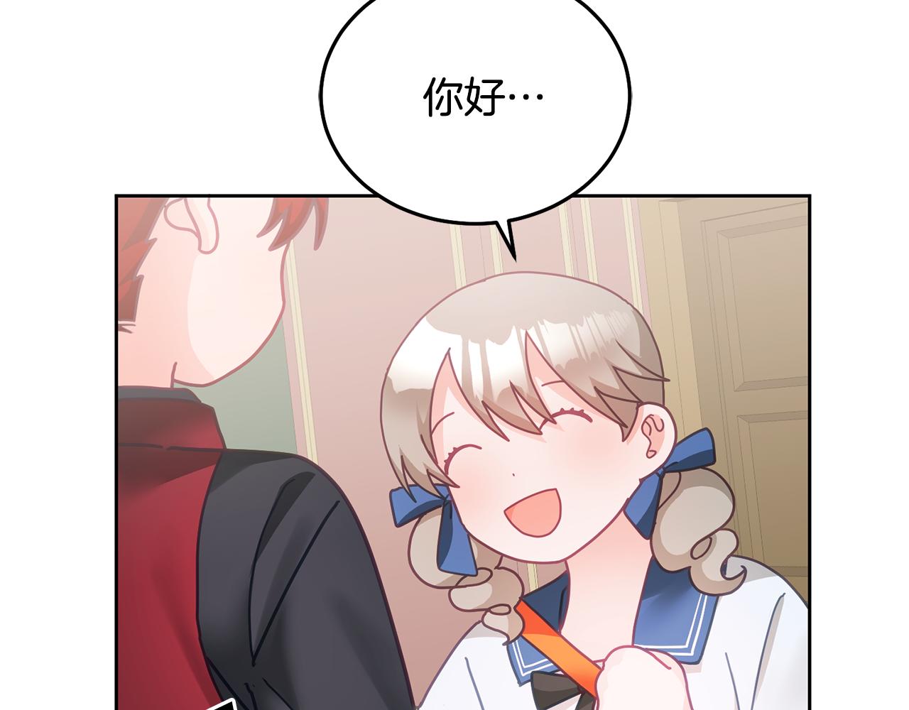 第26话 守护天使(1/3)-第27话