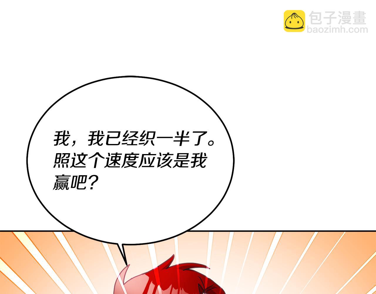 第26话 守护天使(1/3)-第27话