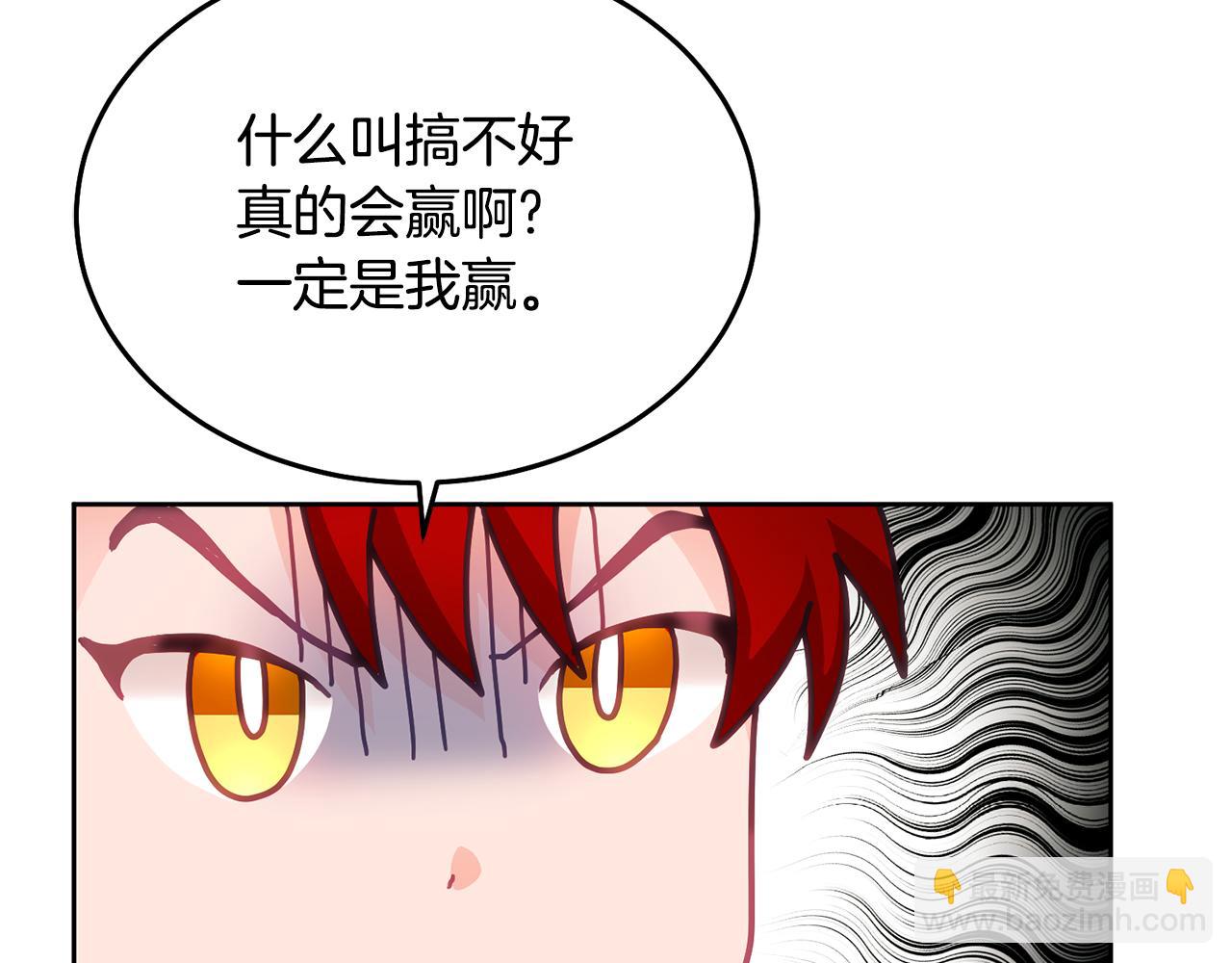 第26话 守护天使(1/3)-第27话