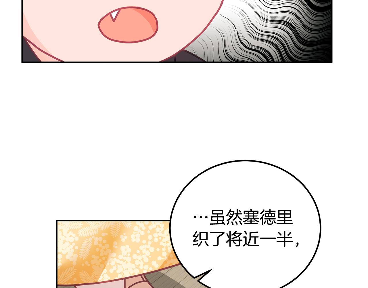 第26话 守护天使(1/3)-第27话