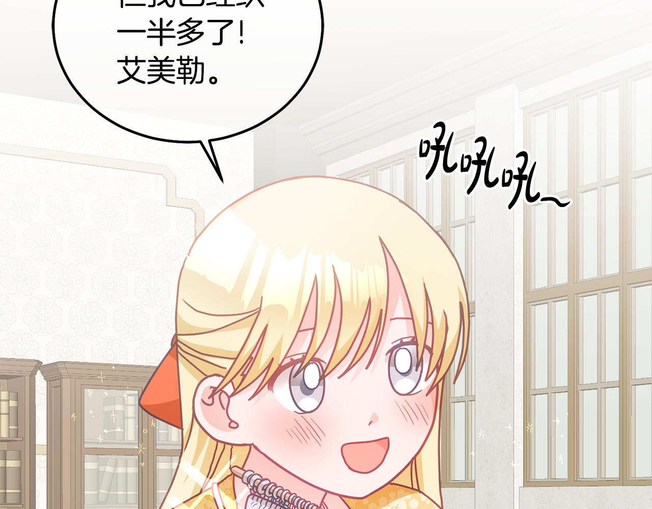 第26话 守护天使(1/3)-第27话