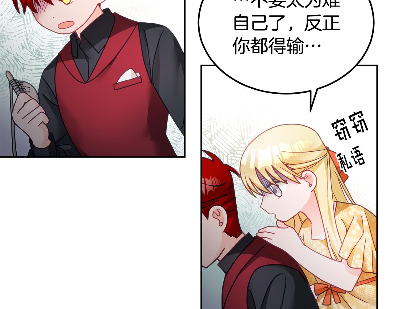 第26话 守护天使(1/3)-第27话