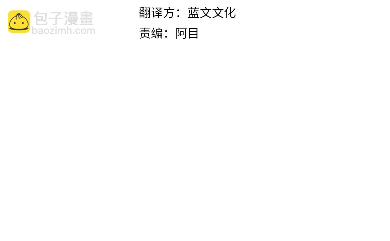 第26话 守护天使(1/3)-第27话