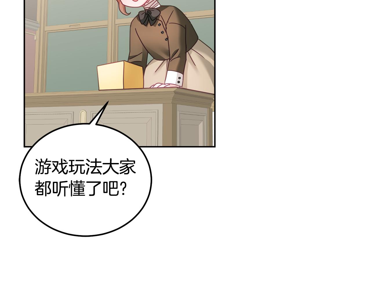 第26话 守护天使(1/3)-第27话