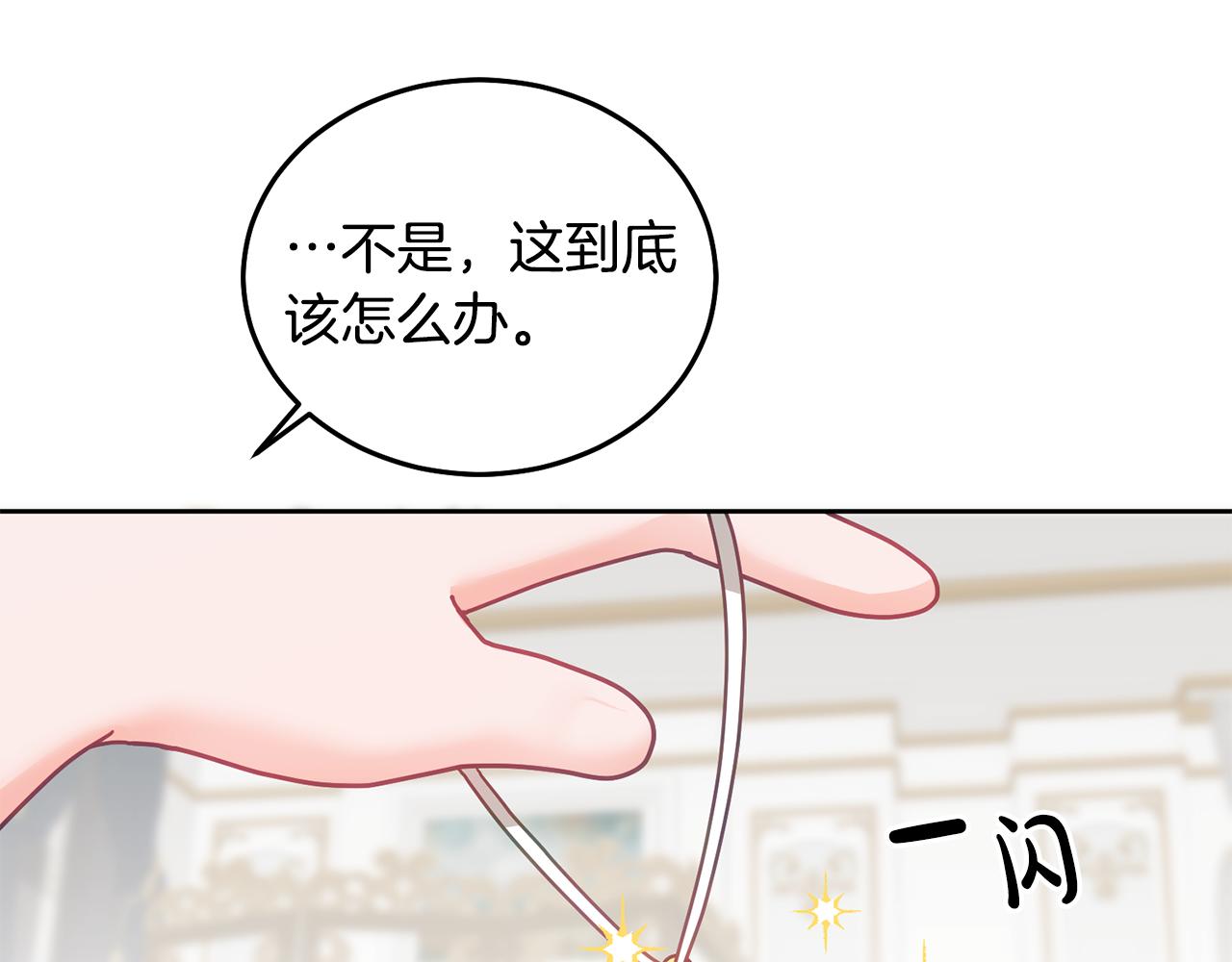 第26话 守护天使(1/3)-第27话