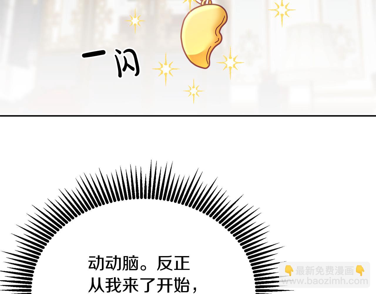 第26话 守护天使(1/3)-第27话