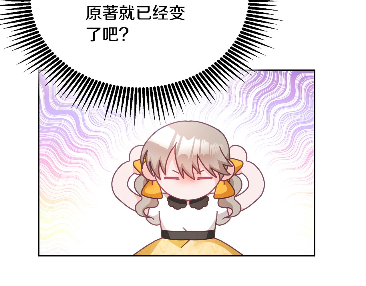 第26话 守护天使(1/3)-第27话