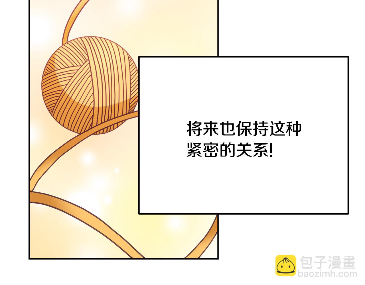 第26话 守护天使(1/3)-第27话