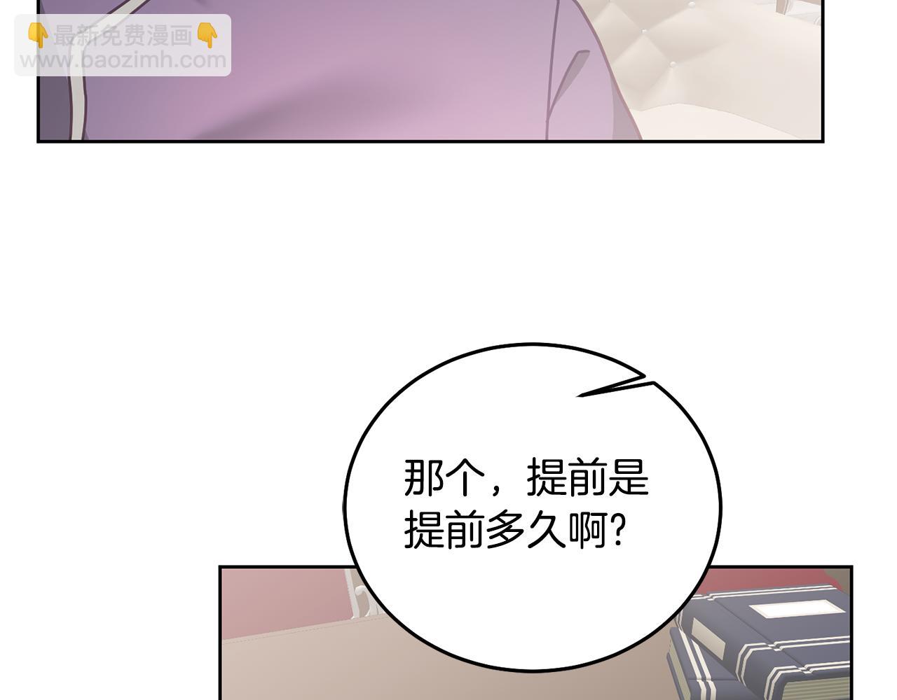 第28话 大新闻(1/3)-第29话