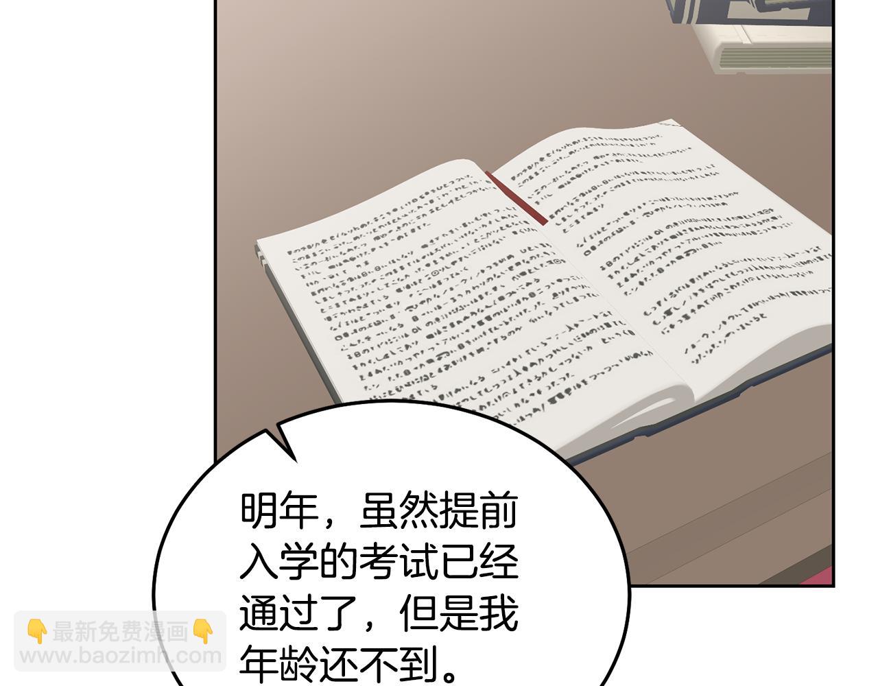 第28话 大新闻(1/3)-第29话