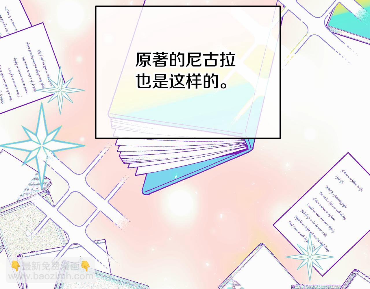 第28话 大新闻(1/3)-第29话