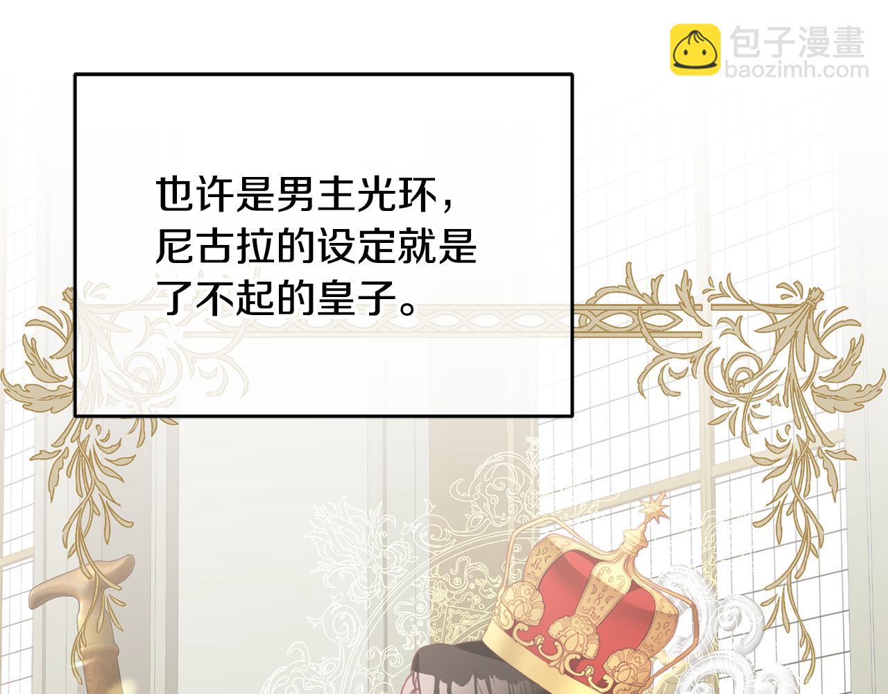 第28话 大新闻(1/3)-第29话