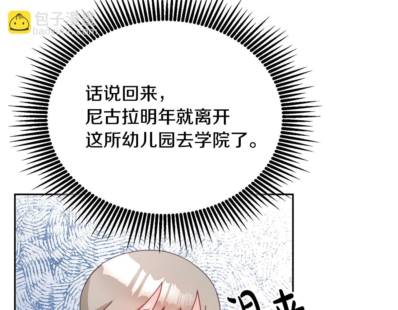 第28话 大新闻(1/3)-第29话