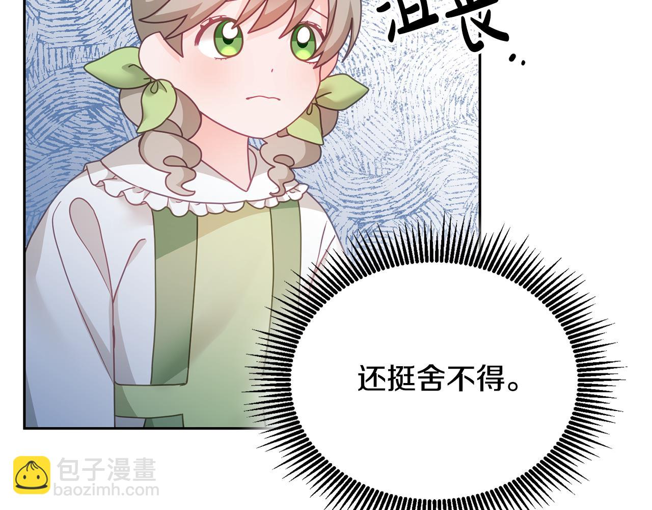 第28话 大新闻(1/3)-第29话