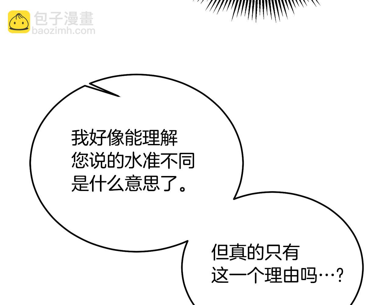 第28话 大新闻(1/3)-第29话