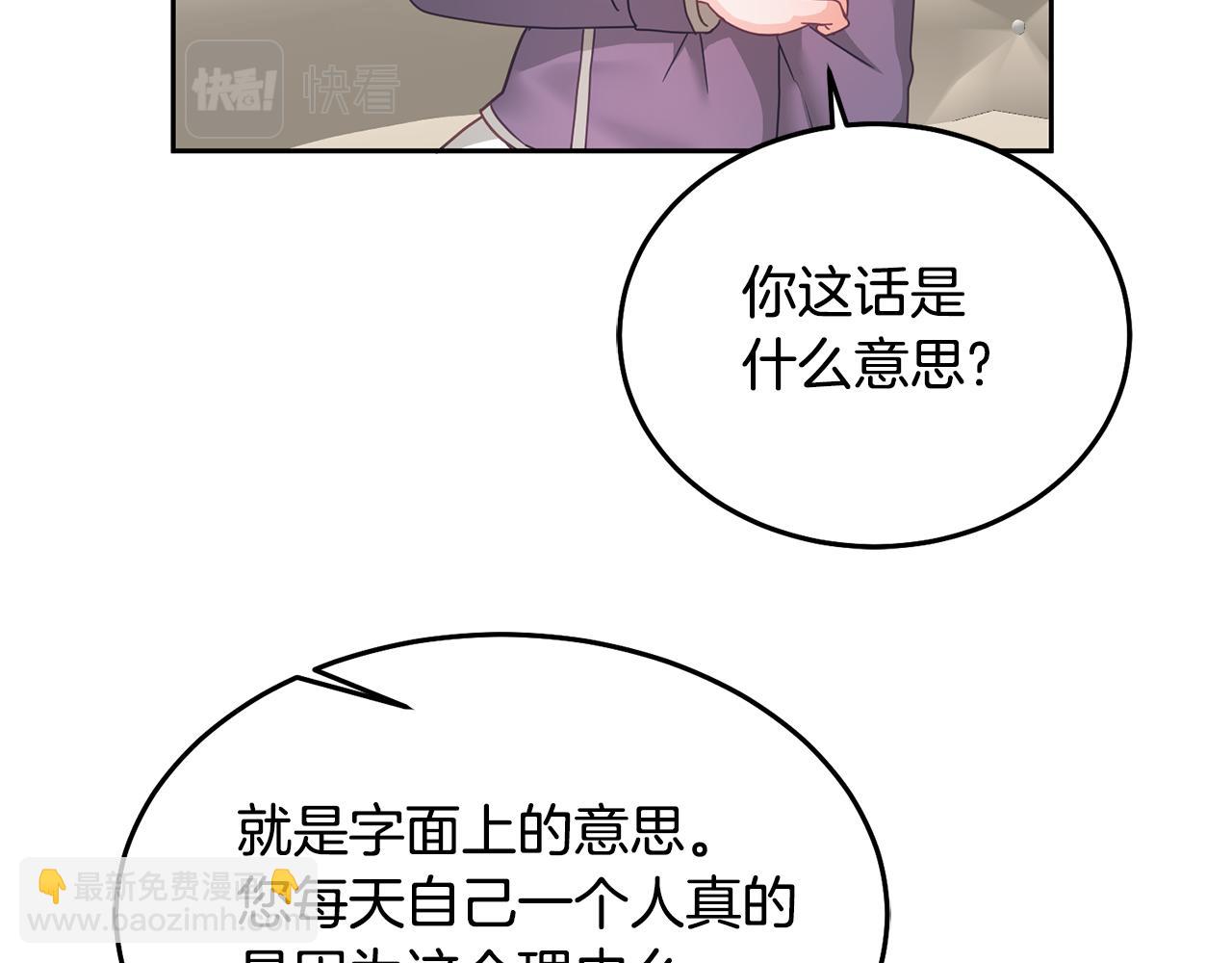 第28话 大新闻(1/3)-第29话