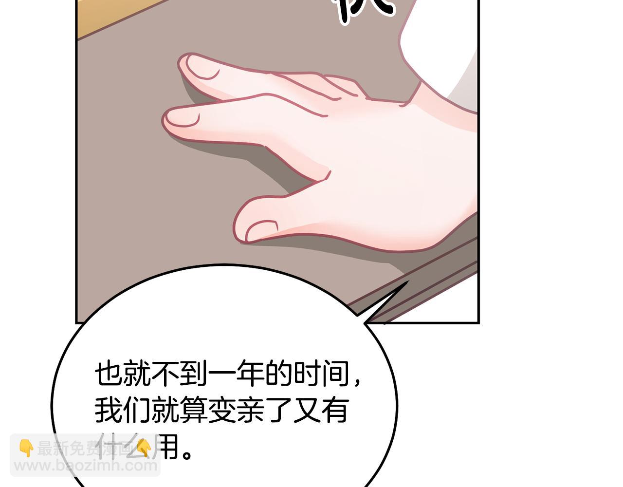 第28话 大新闻(1/3)-第29话