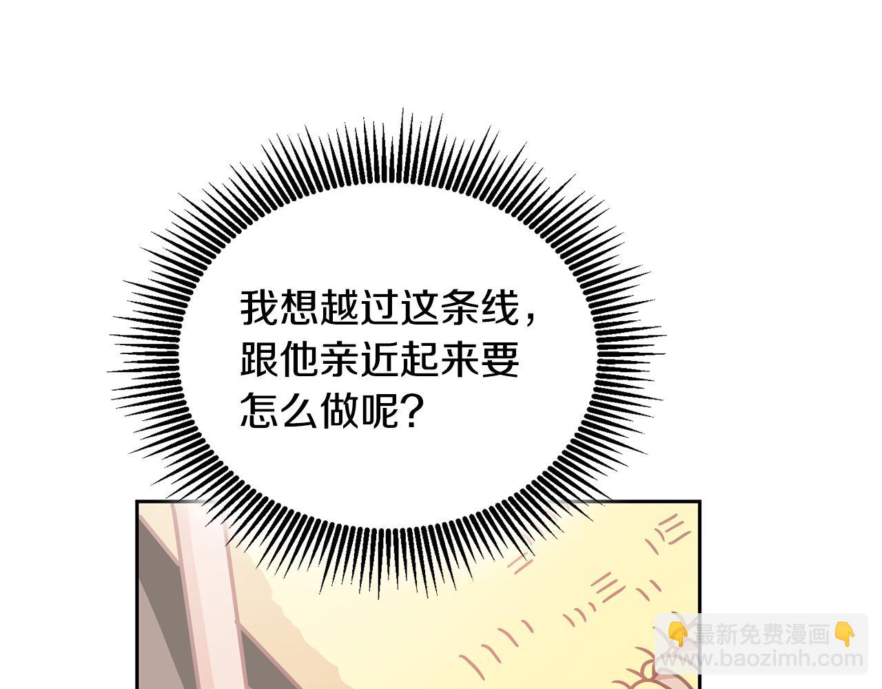 第28话 大新闻(1/3)-第29话