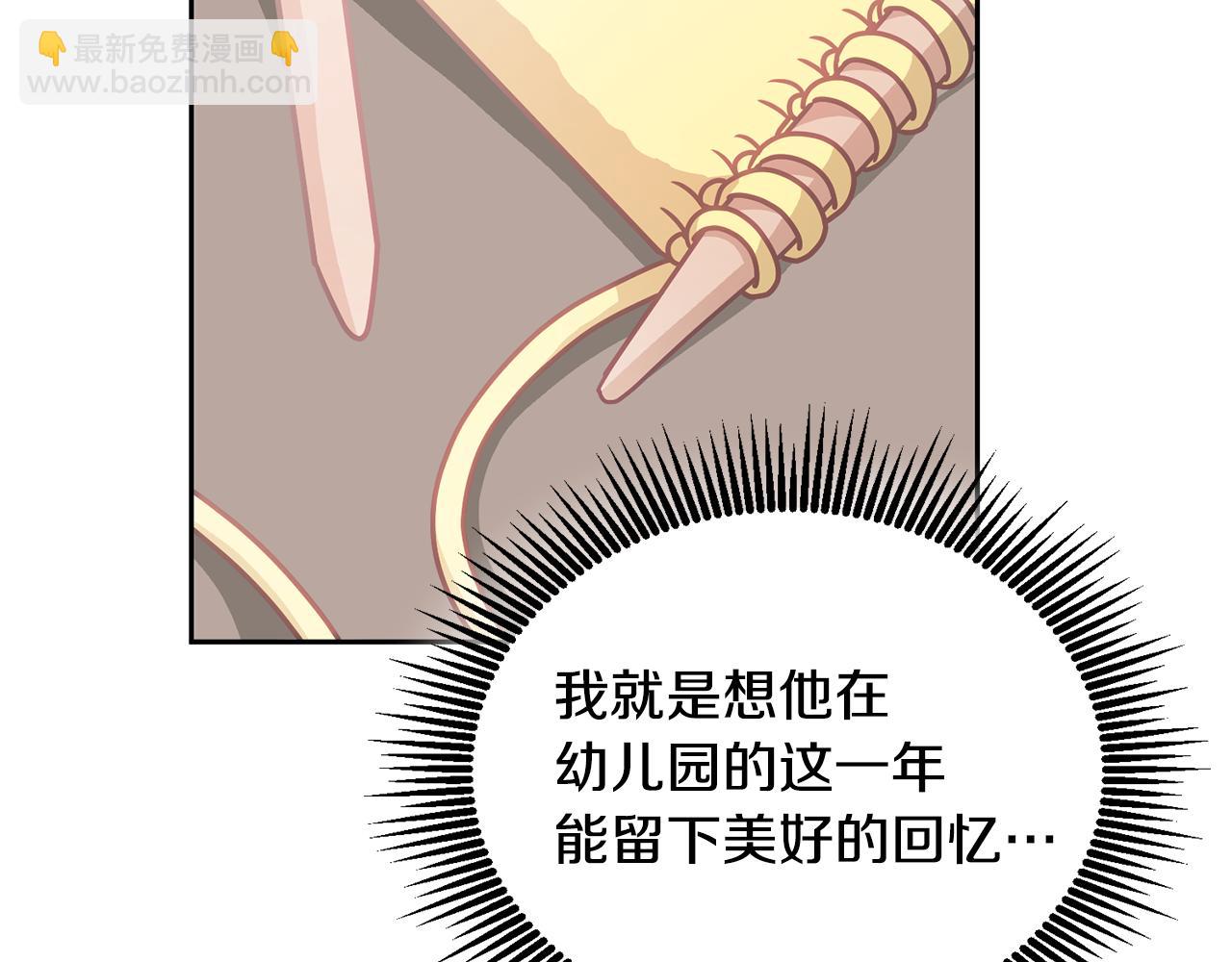 第28话 大新闻(1/3)-第29话