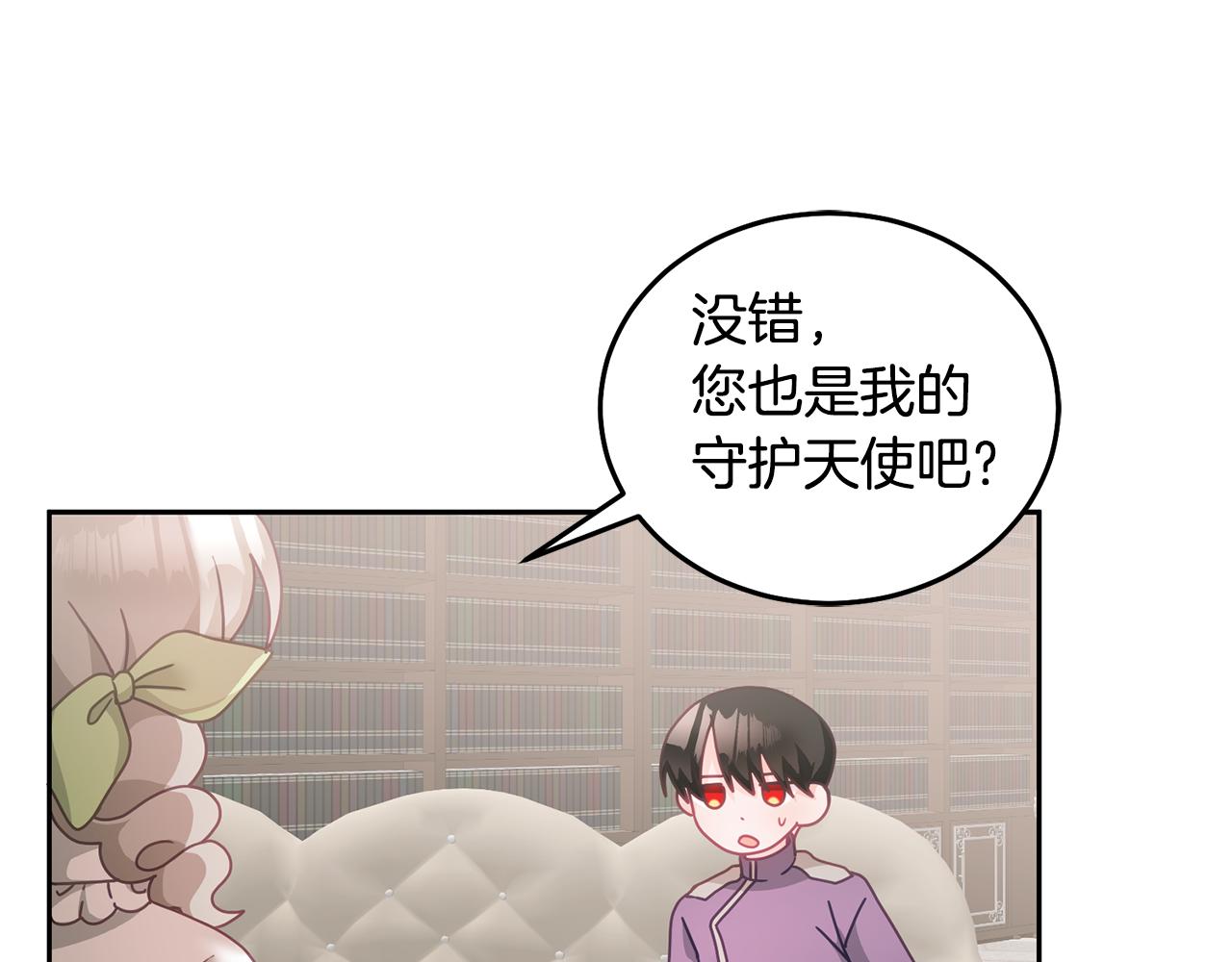 第28话 大新闻(1/3)-第29话