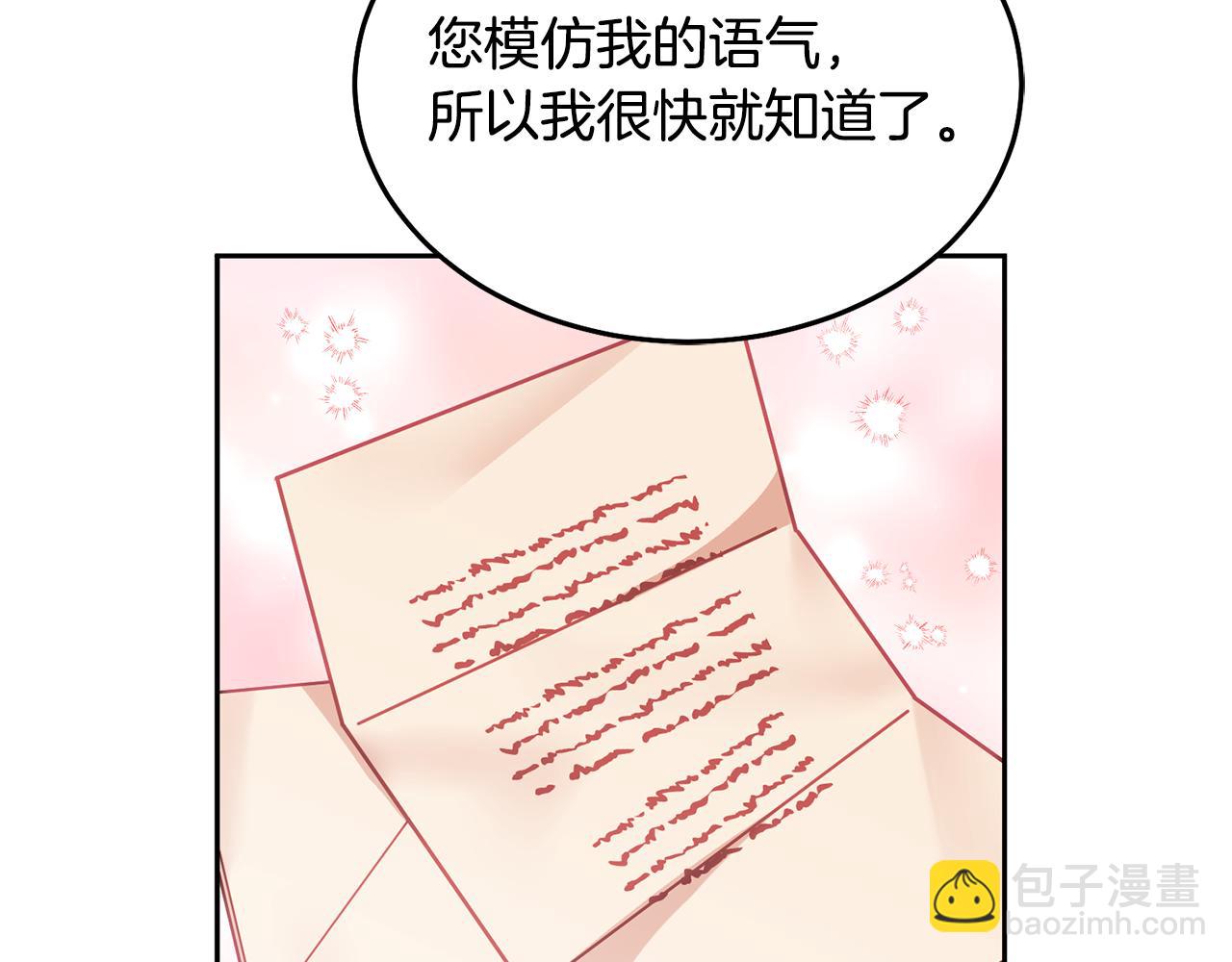 第28话 大新闻(1/3)-第29话