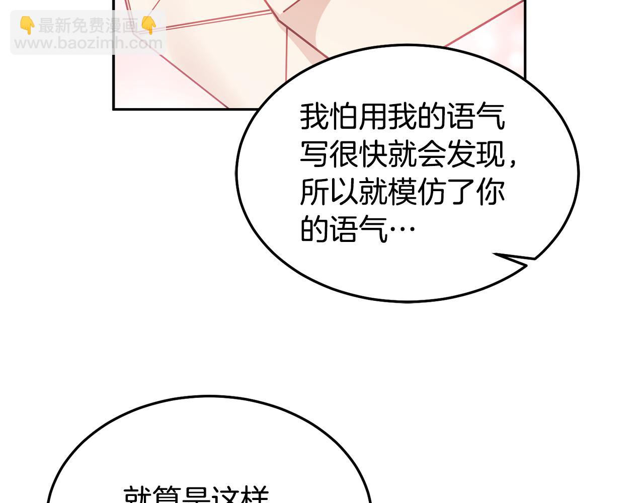 第28话 大新闻(1/3)-第29话