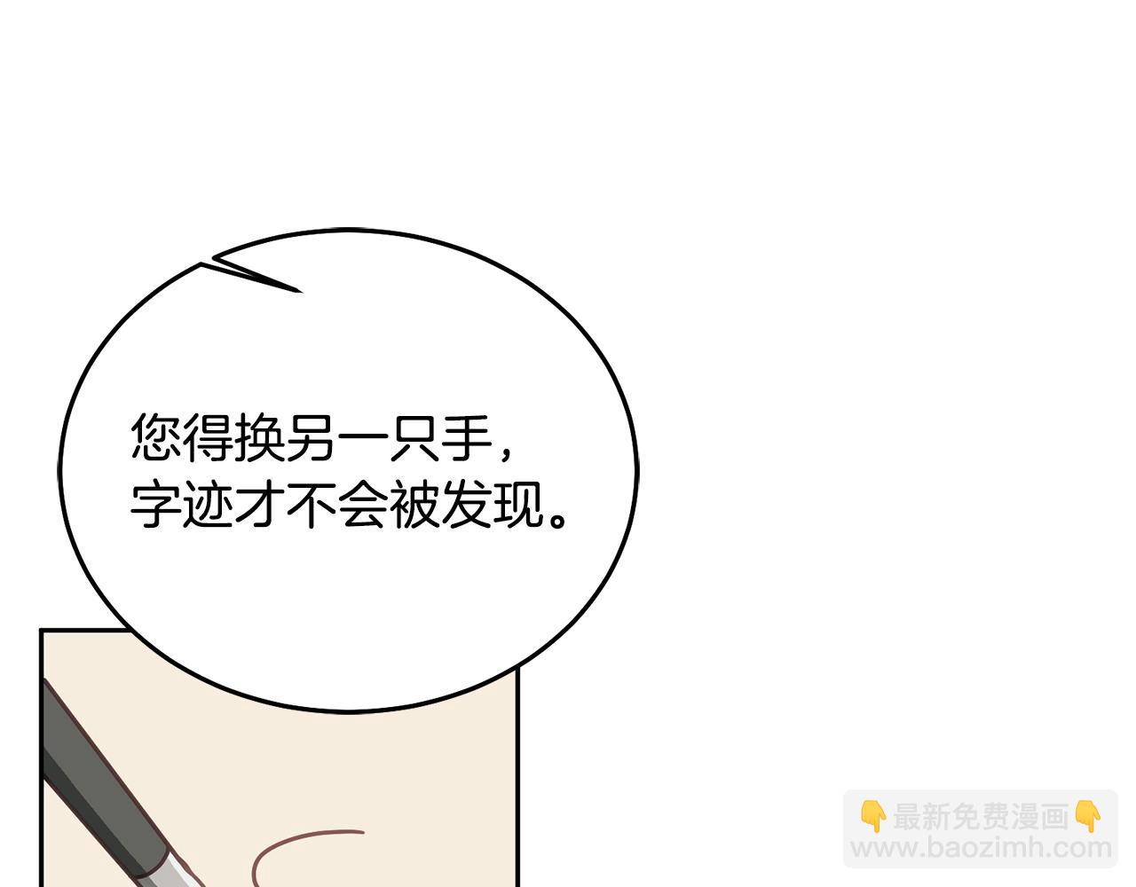 第28话 大新闻(1/3)-第29话