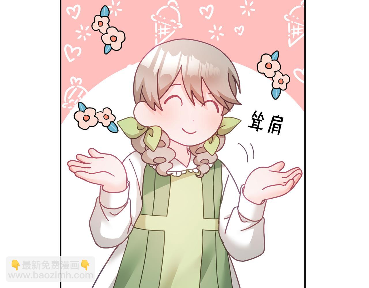 第28话 大新闻(1/3)-第29话