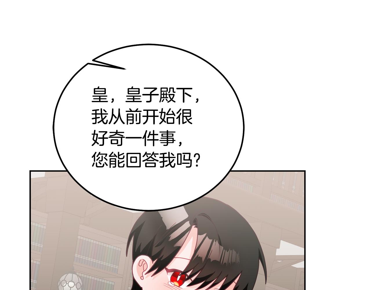 第28话 大新闻(1/3)-第29话