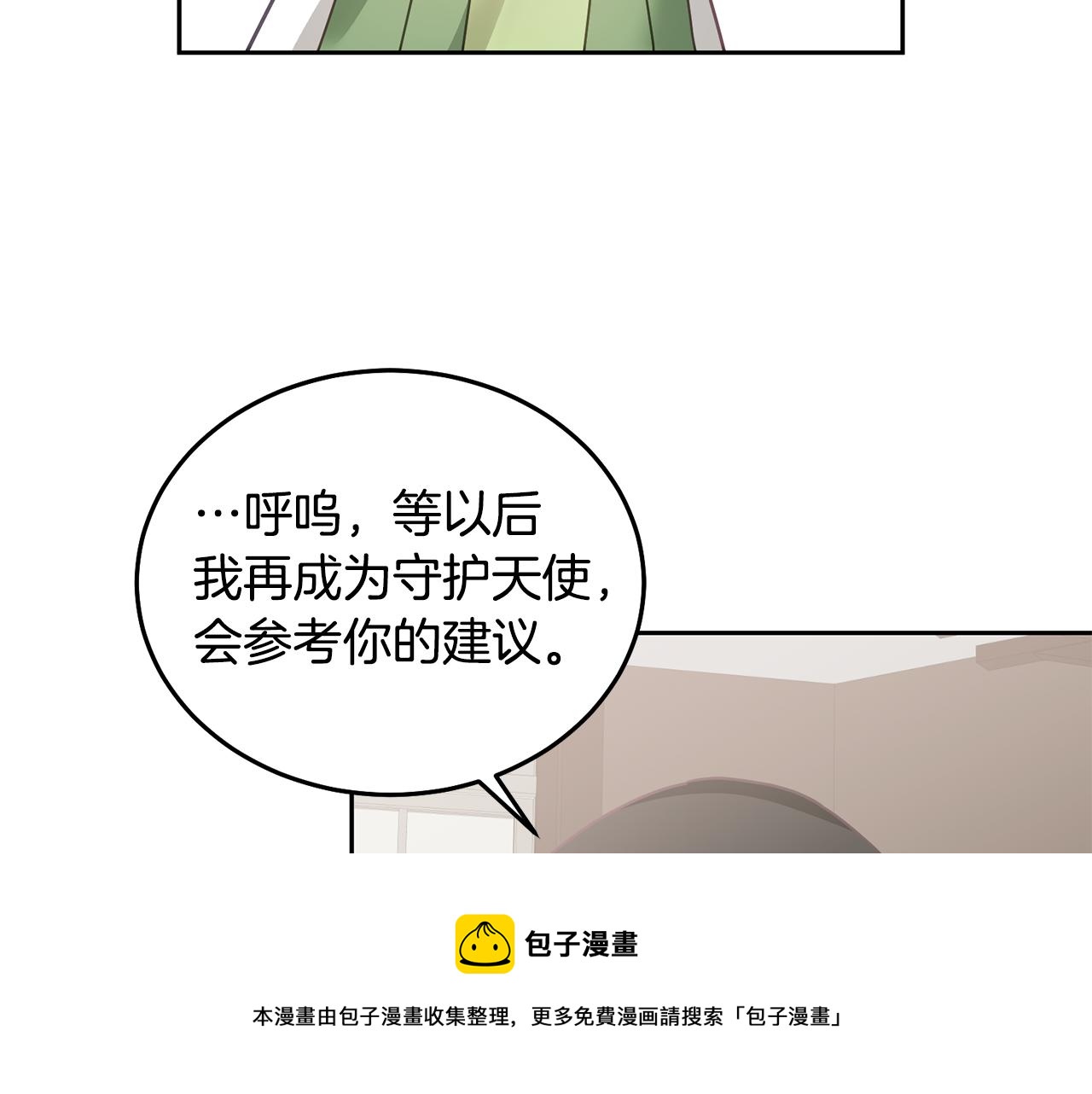 第28话 大新闻(1/3)-第29话