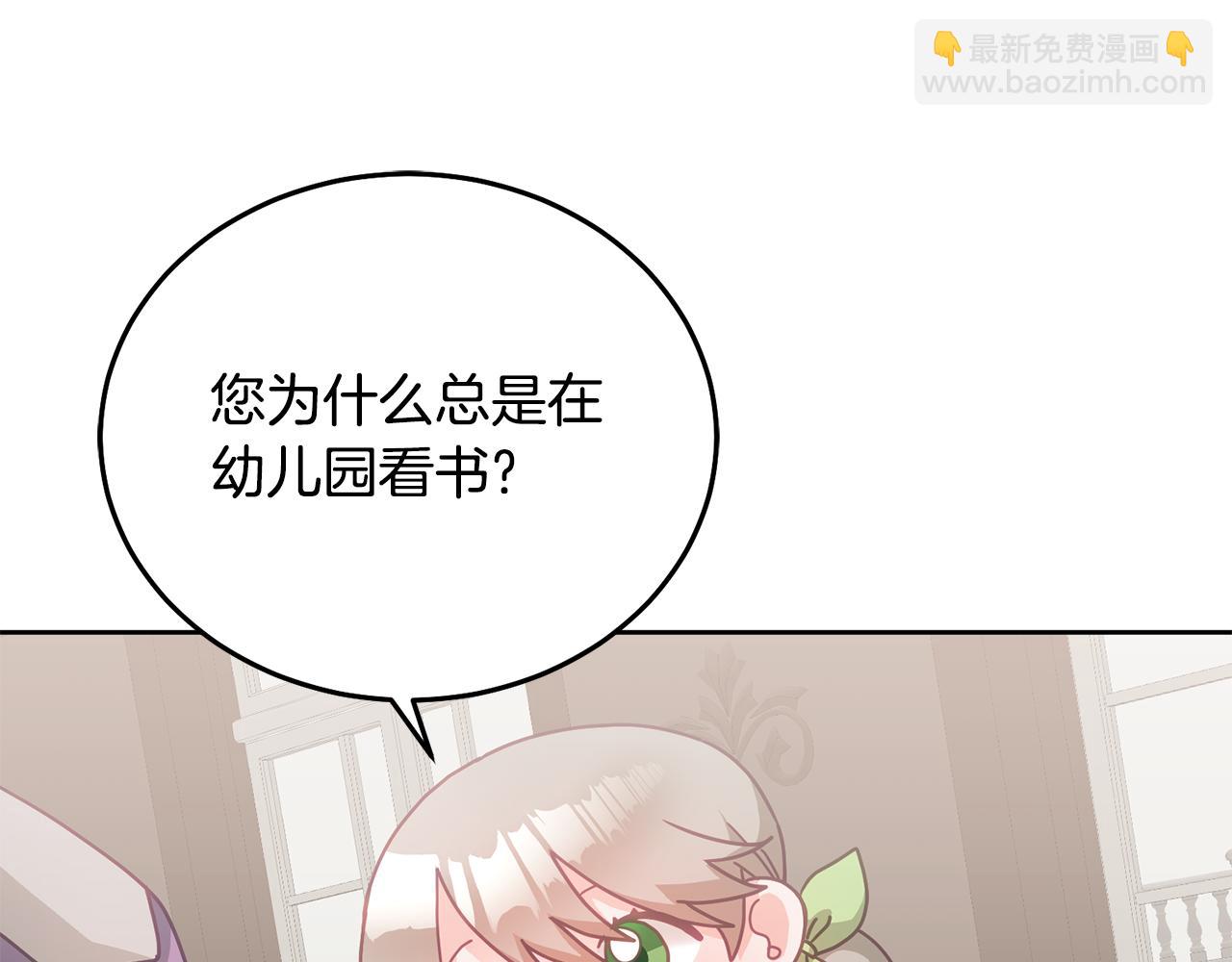 第28话 大新闻(1/3)-第29话