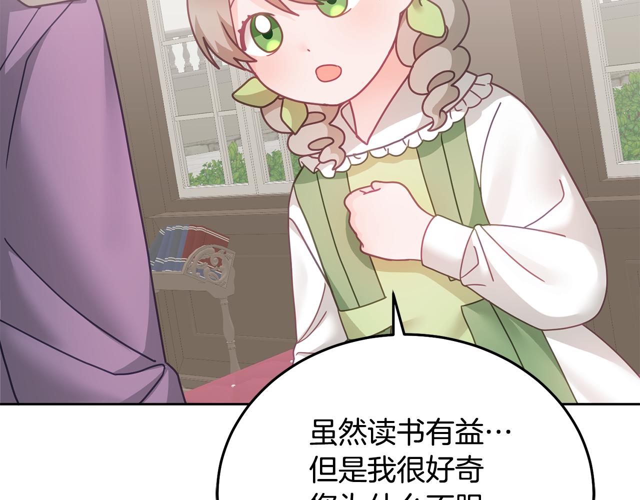 第28话 大新闻(1/3)-第29话