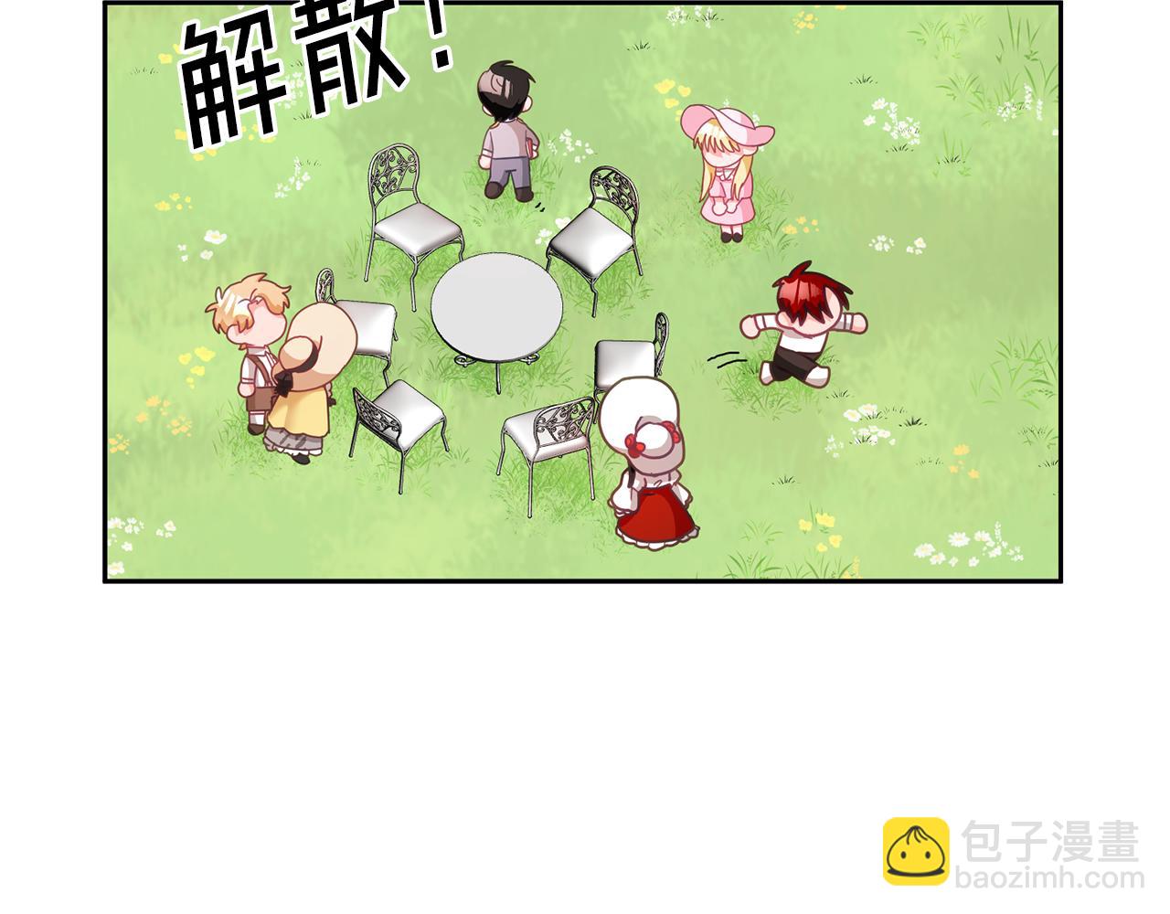 第30话 魔兽？(1/3)-第31话