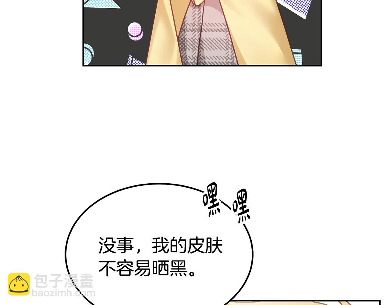 第30话 魔兽？(1/3)-第31话