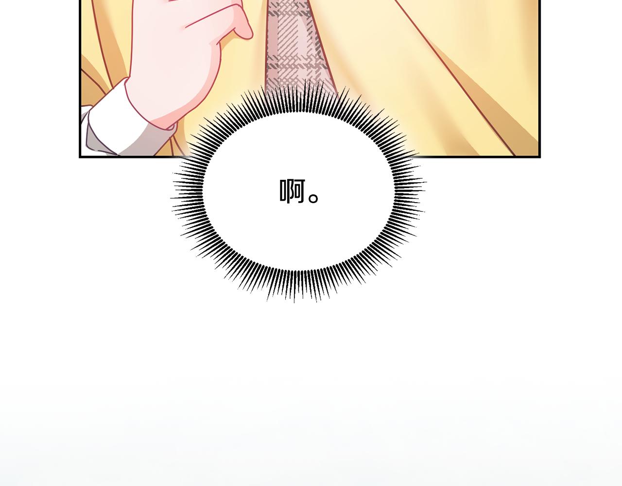 第30话 魔兽？(1/3)-第31话