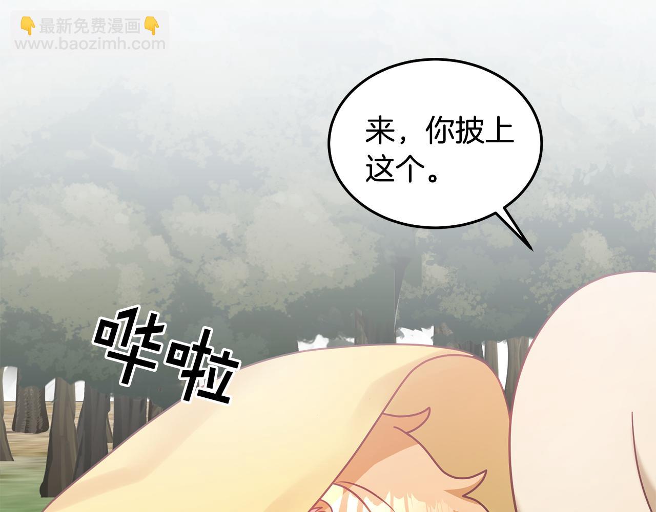 第30话 魔兽？(1/3)-第31话