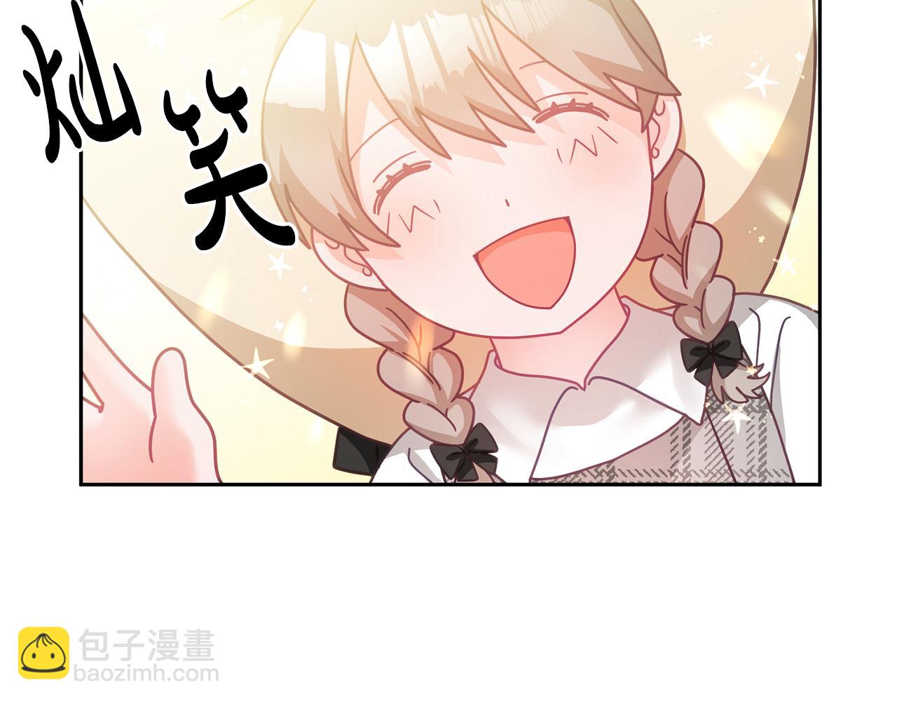 第30话 魔兽？(1/3)-第31话