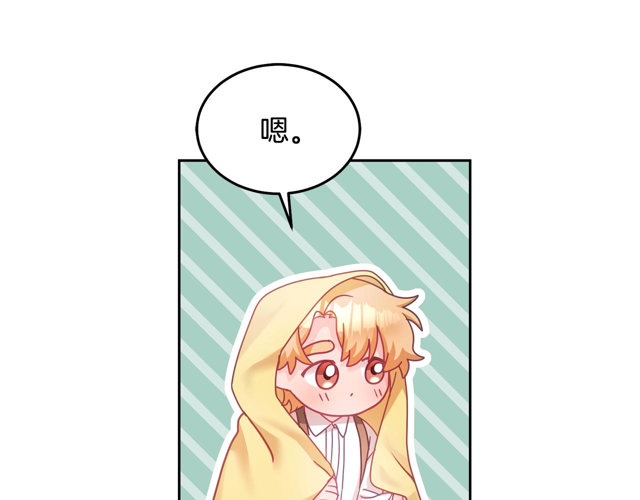 第30话 魔兽？(1/3)-第31话