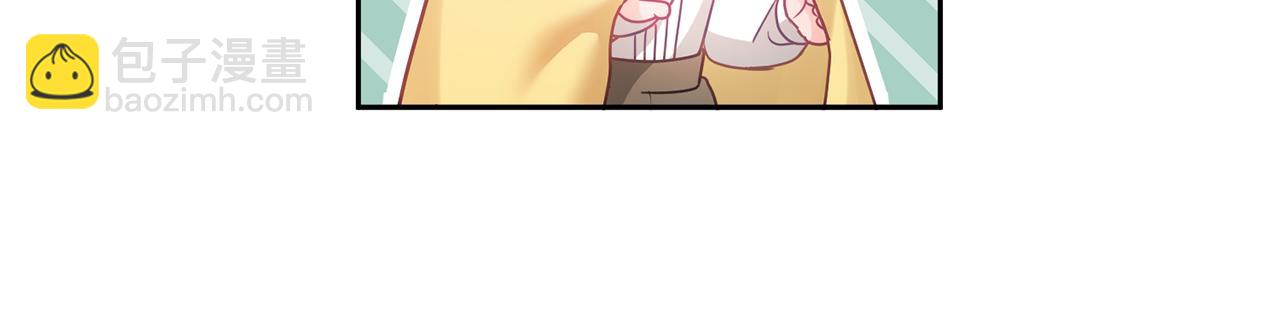 第30话 魔兽？(1/3)-第31话