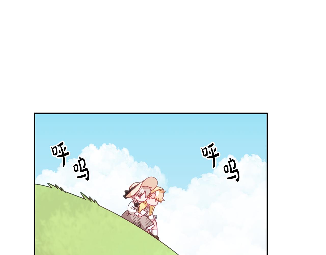 第30话 魔兽？(1/3)-第31话