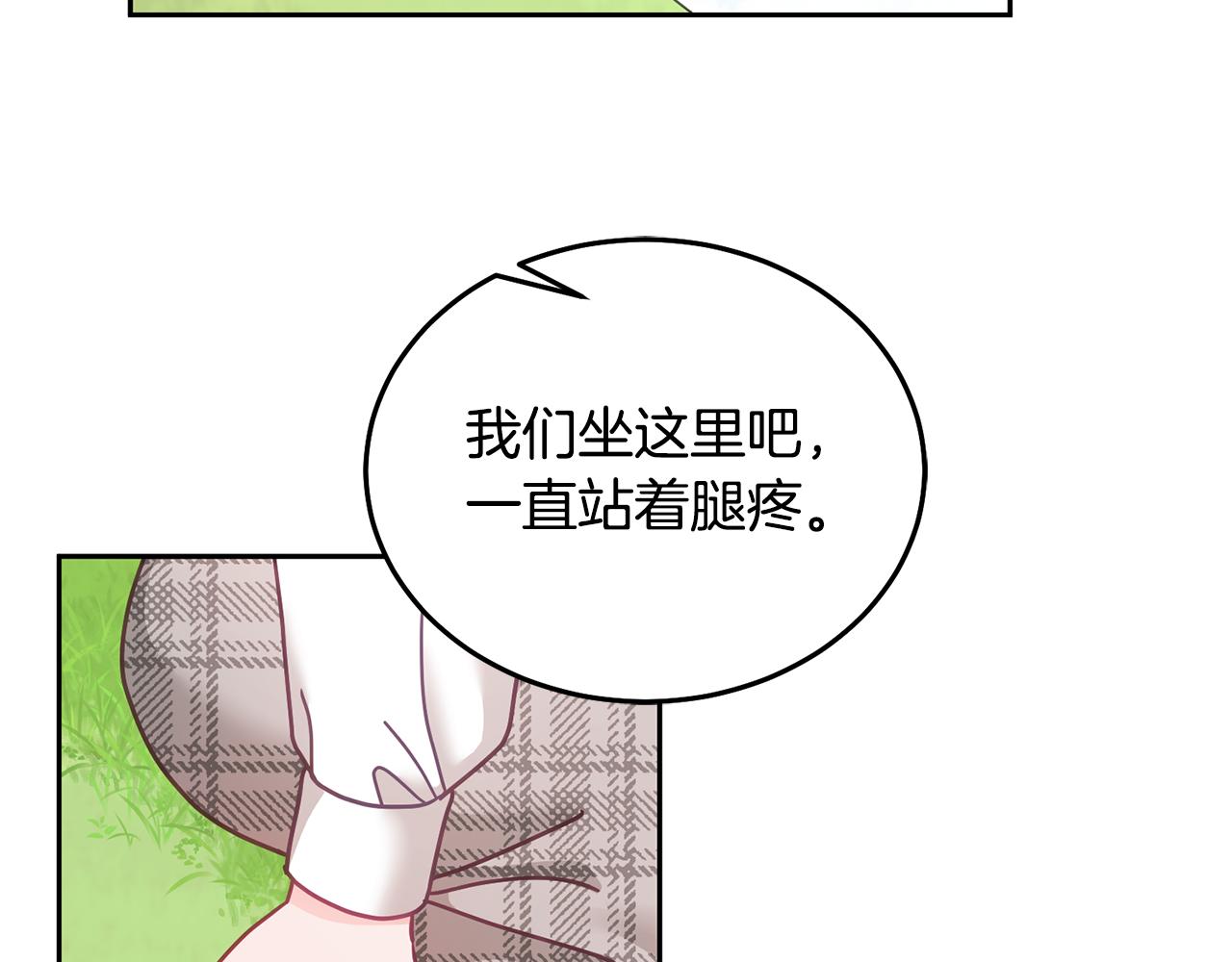 第30话 魔兽？(1/3)-第31话