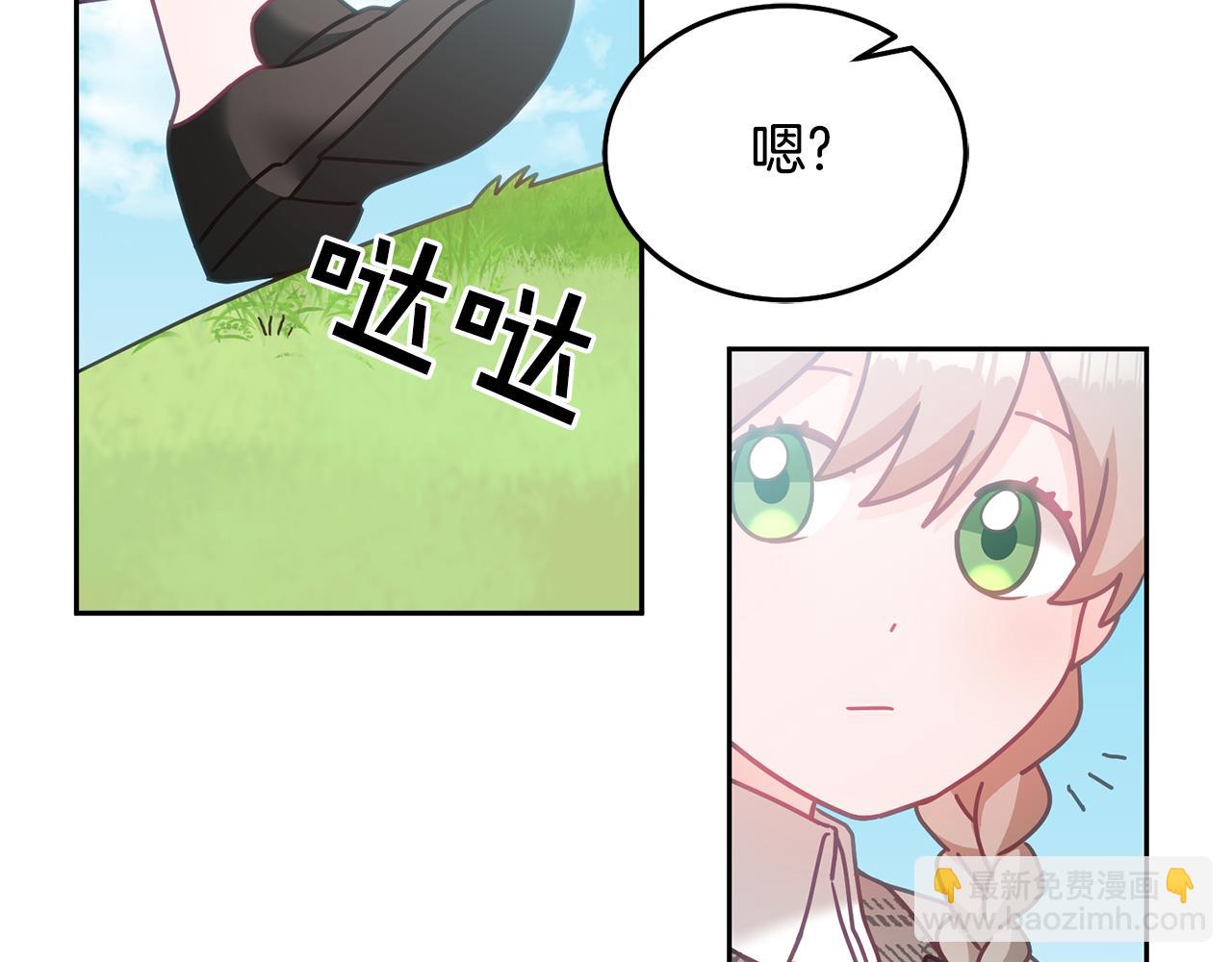 第30话 魔兽？(1/3)-第31话